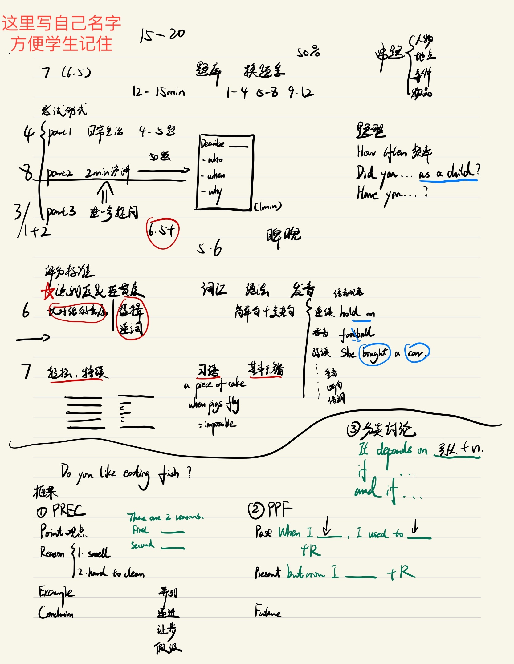 IELTS Grammer-349.jpg