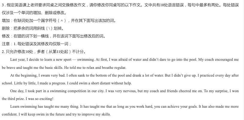Pasted image 20260502144045.png
